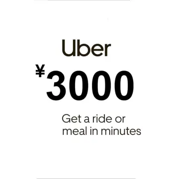 Uber JPY 3000 Gift Card JP