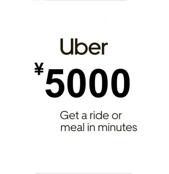 Uber JPY 5000 Gift Card JP