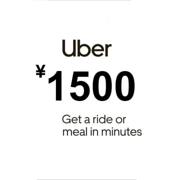 Uber JPY 1500 Gift Card JP