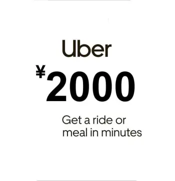 Uber JPY 2000 Gift Card JP