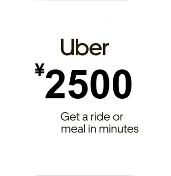 Uber JPY 2500 Gift Card JP
