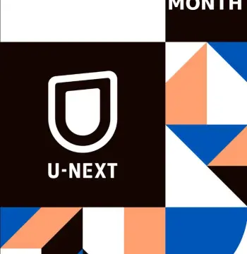 U-NEXT 1 Month Subscription Key JP
