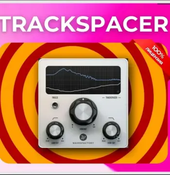 Wavesfactory Trackspacer PC/MAC CD Key