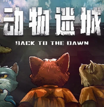 Back to the Dawn EU Nintendo Switch 2 CD Key