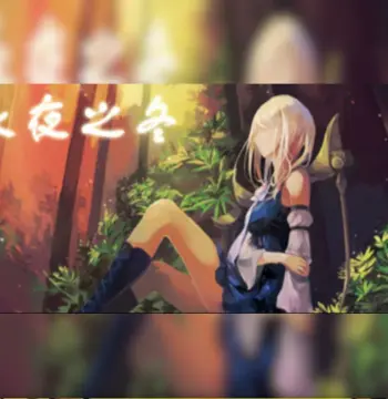 Eternal dark winter (永夜之冬) PC Steam CD Key