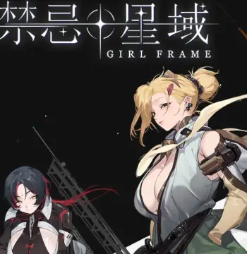 Girl Frame PC Steam CD Key