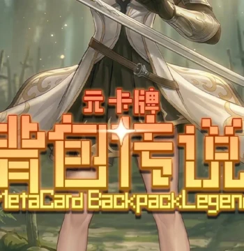 Meta Card Backpack Legend PC Steam CD Key