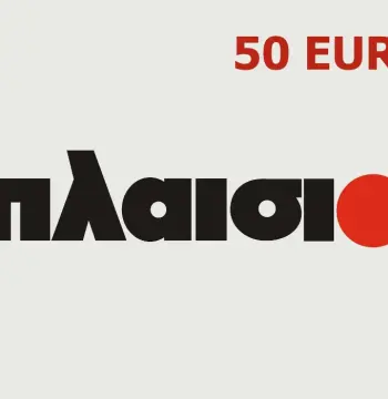 PLAISIO EUR 50 Gift Card GR