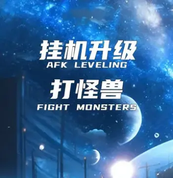 AFK leveling fight monsters PC Steam CD Key
