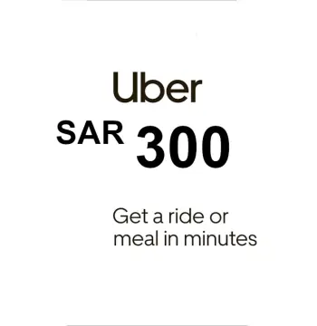 Uber 300 SAR SA Gift Card