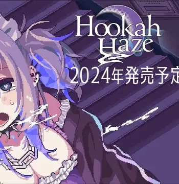 Hookah Haze PC Steam CD Key