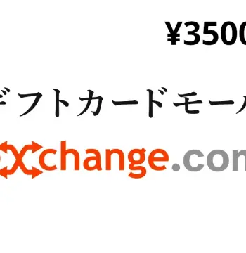 Giftcardmallexchange JPY 3500 Gift Card JP