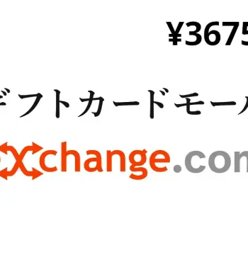 Giftcardmallexchange JPY 3675 Gift Card JP