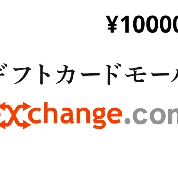 Giftcardmallexchange JPY 10000 Gift Card JP