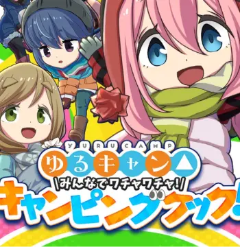 Laid-Back Camp: Camping Cook-off! PC Steam CD Key
