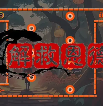 Rescue Grace 解救恩德 PC Steam CD Key