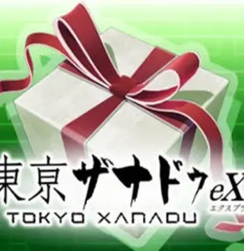 Tokyo Xanadu eX+ - Item Bundle DLC Steam CD Key