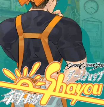 Sunset Game Shop Shayou PC Steam CD Key