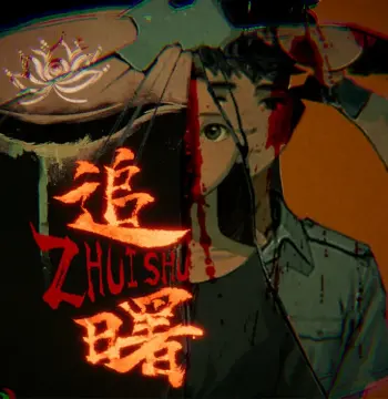 追曙ZHUISHU PC Steam CD Key