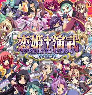 Koihime Enbu RyoRaiRai Steam CD Key