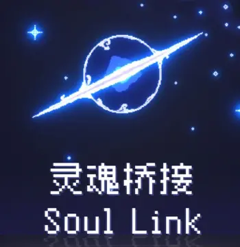 Soul Link PC Steam CD Key