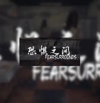 Fear surrounds EU PC Steam CD Key