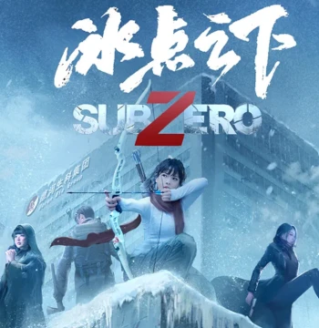 SubZero PC Steam CD Key