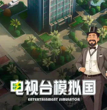 Entertainment Simulator PC Steam CD Key