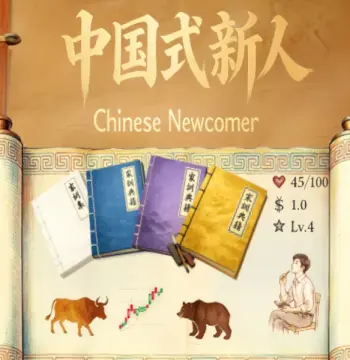 Chinese Newcomer PC Steam CD Key