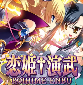 Koihime Enbu PC Steam CD Key