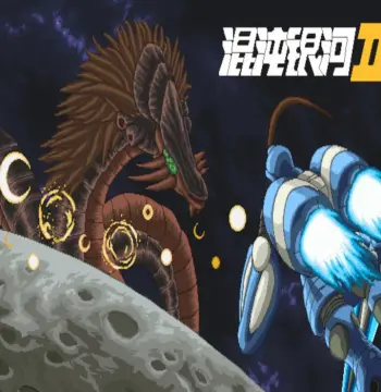 Chaos Galaxy 2 Steam CD Key