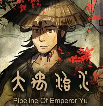 Pipeline Of Emperor Yu PC Steam CD Key