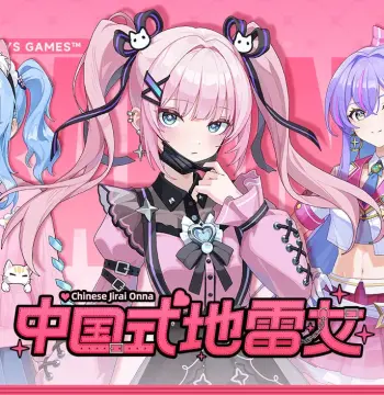 Chinese Jirai Onna PC Steam CD Key