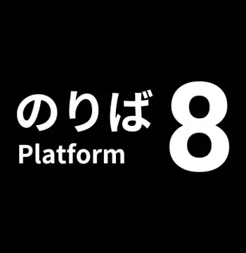 Platform 8 PC Steam CD Key (valid until April, 2027)