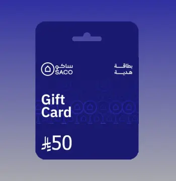 SACO SAR 50 Gift Card SA