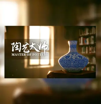 Master Of Pottery Steam CD Key