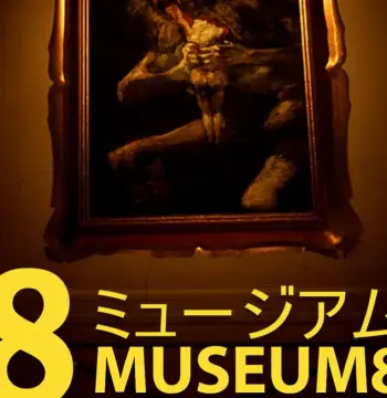 Museum 8 PC Steam CD Key