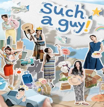 Such a guy Xbox Series X|S / PC CD Key