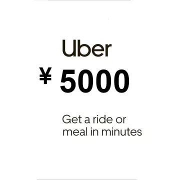 Uber ¥5000 Gift Card
