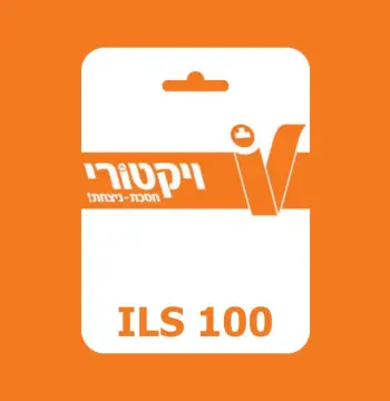 Victory ILS 100 Gift Card IL