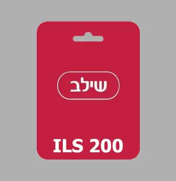 Shilav ILS 200 Gift Card IL