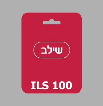 Shilav ILS 100 Gift Card IL
