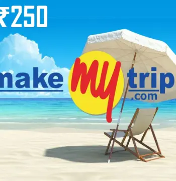 MakeMyTrip INR 250 Gift Card IN