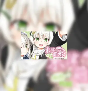 Dong-Jin Rice-hime - Expansion Pack DLC Steam CD Key