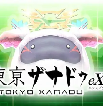 Tokyo Xanadu eX+ - S-Pom Treat Bundle DLC Steam CD Key