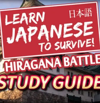 Learn Japanese To Survive! Hiragana Battle - Study Guide DLC Steam CD Key