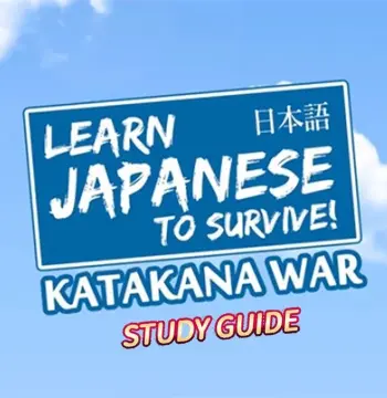 Learn Japanese To Survive! Katakana War - Study Guide DLC Steam CD Key