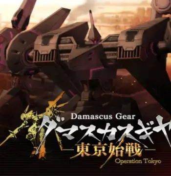 Damascus Gear Operation Tokyo US Nintendo Switch CD Key