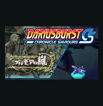 DARIUSBURST Chronicle Saviours - Progear DLC Steam CD Key