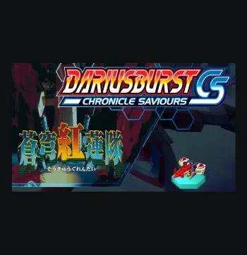 DARIUSBURST Chronicle Saviours - Soukyuugurentai DLC Steam CD Key